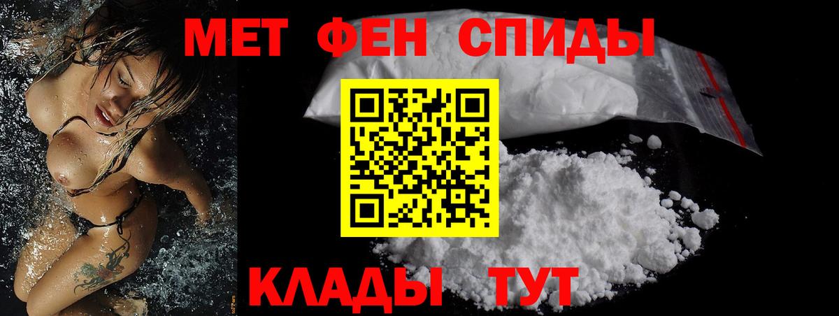 Амфетамин VHQ  Вход с VPN  ОМГ ОМГ ссылка  Amphetamine  Курган  АМФ 