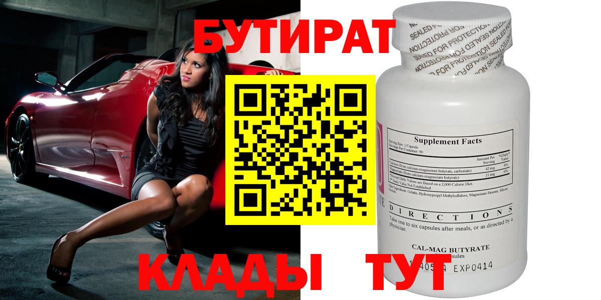Канабис Курган