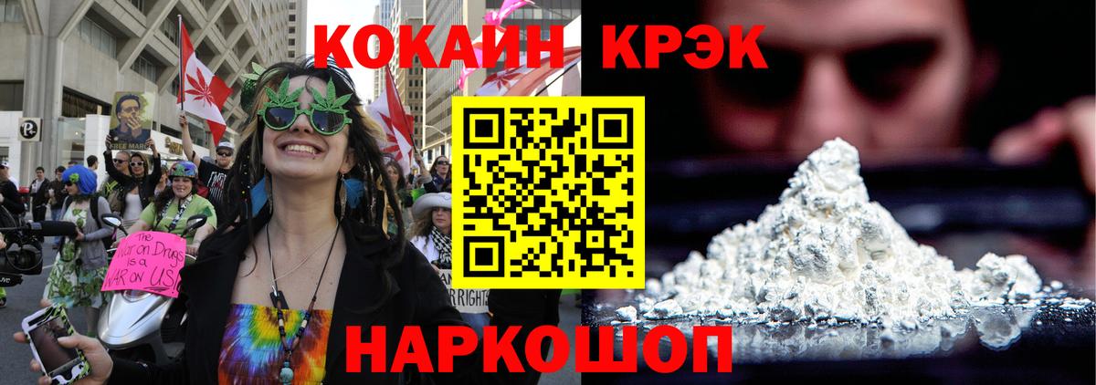 Cocaine VHQ Курган