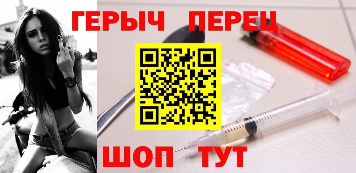 Курган  Экстази  Вход с VPN  МДМА  Гашиш  Гашиш  Меф МЯУ МЯУ кристаллы  COCAIN  Марихуана 
