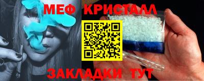 шишки Новокубанск