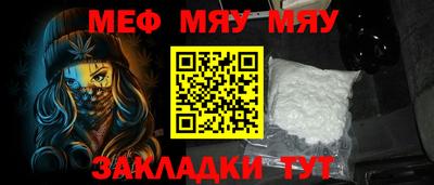 шишки Новокубанск