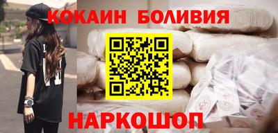 мефедрон Новозыбков