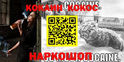 шишки Новокубанск