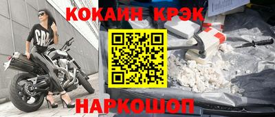 мефедрон Новозыбков