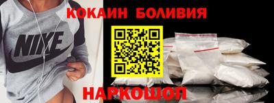 мефедрон Новозыбков