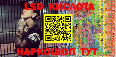 шишки Новокубанск