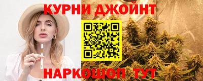 шишки Новокубанск