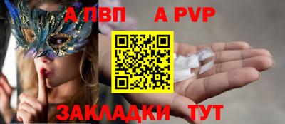 мефедрон Новозыбков