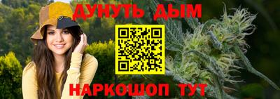 мефедрон Новозыбков