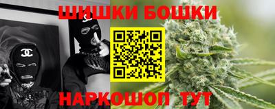 шишки Новокубанск