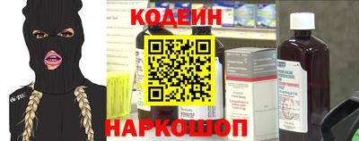 мефедрон Новозыбков