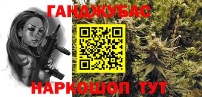 мефедрон Новозыбков