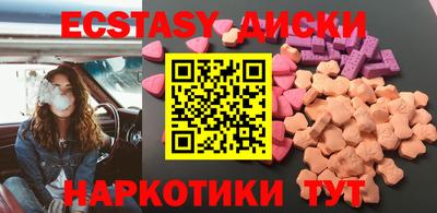 мефедрон Новозыбков