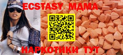 мдпв Новодвинск