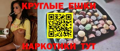 мефедрон Новозыбков