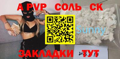 шишки Новокубанск