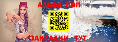 шишки Новокубанск