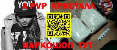 мефедрон Новозыбков