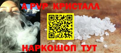 мефедрон Новозыбков