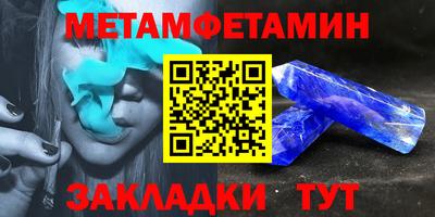 шишки Новокубанск