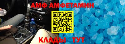 шишки Новокубанск