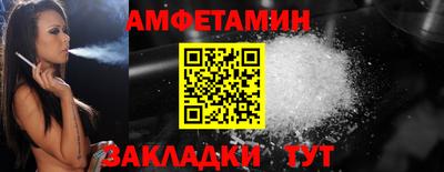 шишки Новокубанск