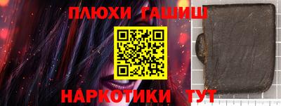 мефедрон Новозыбков