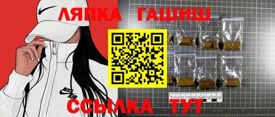 шишки Новокубанск