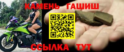 шишки Новокубанск