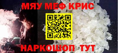 шишки Новокубанск