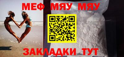шишки Новокубанск