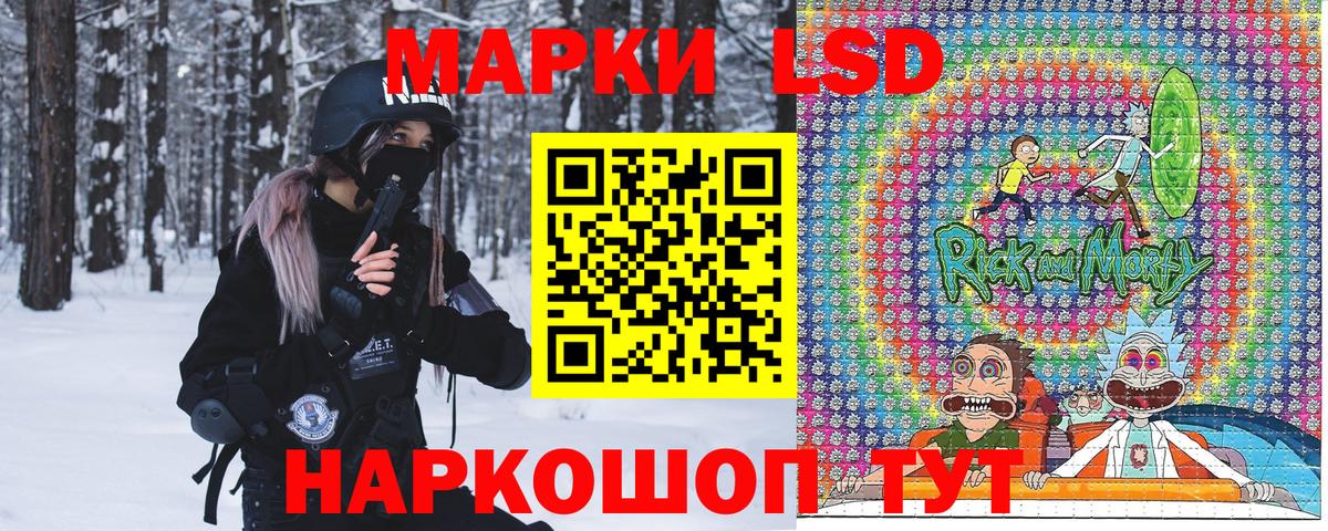 Марки NBOMe 1500мкг Курган
